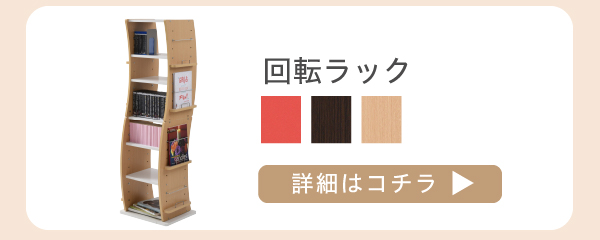 4WAYパソコンデスク wavy FWD-0208 商品説明画像13
