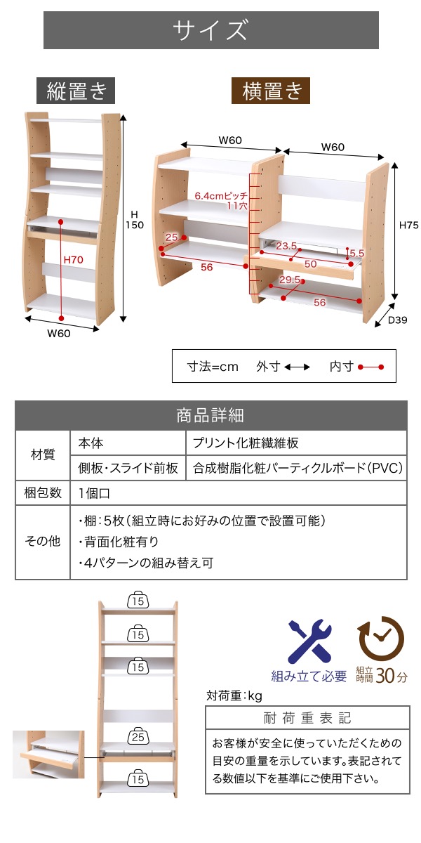 4WAYパソコンデスク wavy FWD-0208 商品説明画像15