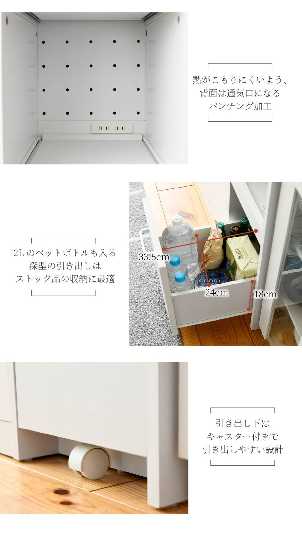 スマートキッチンシリーズ 扉タイプ 高さ120cm 商品説明画像7