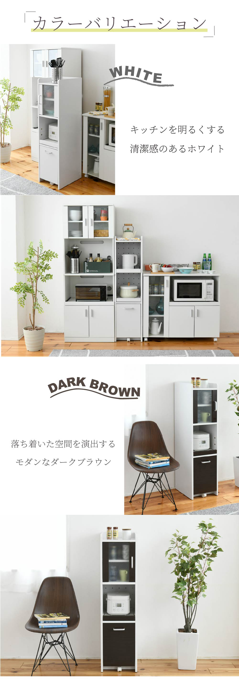 スマートキッチンシリーズ 扉タイプ 高さ120cm 商品説明画像9