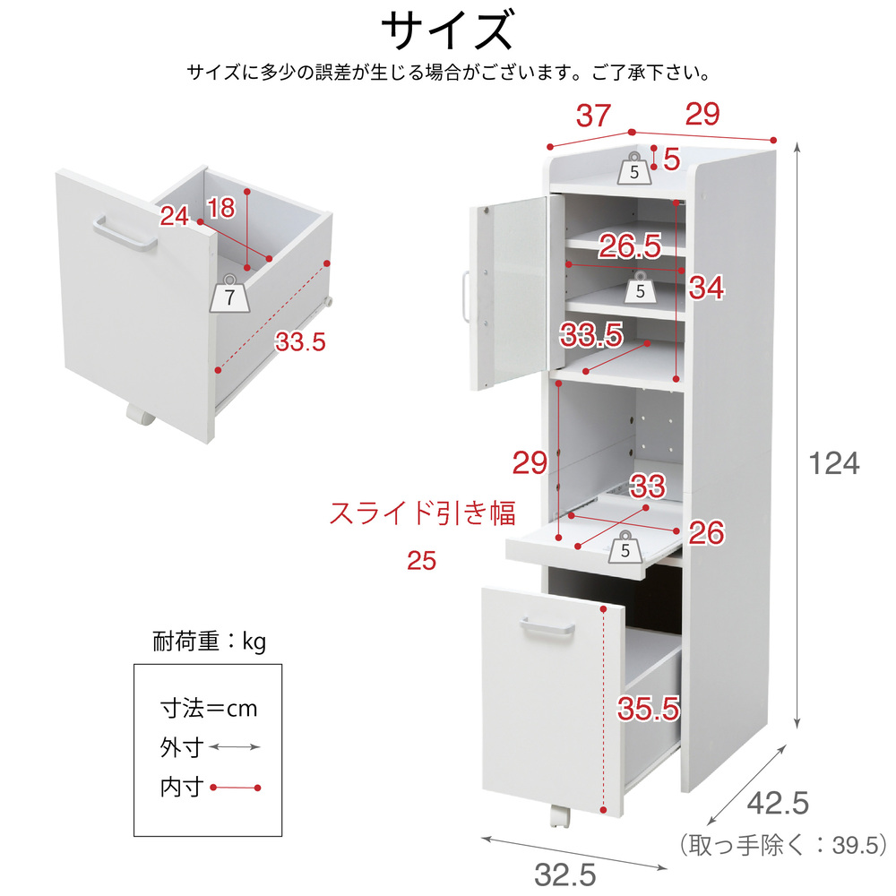 スマートキッチンシリーズ 扉タイプ 高さ120cm 商品説明画像14