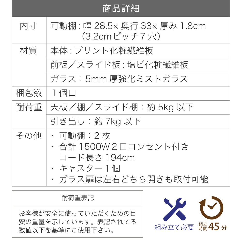 スマートキッチンシリーズ 扉タイプ 高さ120cm 商品説明画像15