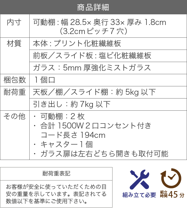 スマートキッチンシリーズ 扉タイプ 高さ120cm FKC-0645 商品画像18