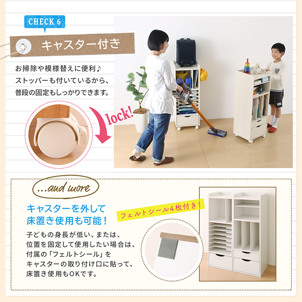 自分で準備できる ちょっと幅広のランドセルラック 商品説明画像9