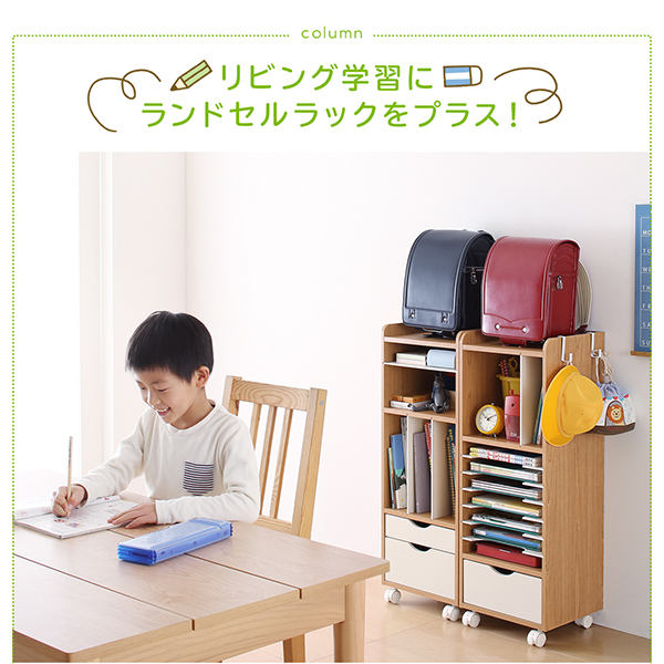 自分で準備できる ちょっと幅広のランドセルラック 商品説明画像12