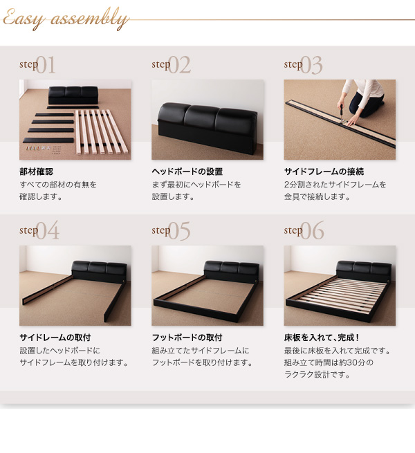 モダンデザインフロアベッド MAD マッド 商品説明画像28