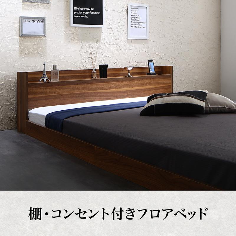 棚・コンセント付きフロアベッド Geluk ヘルック 商品追加画像19