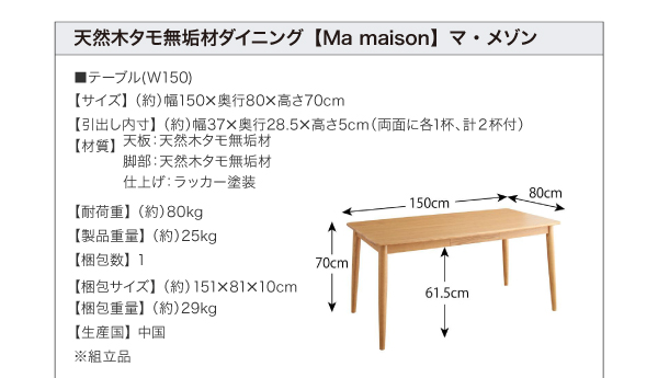 VR؃^Cރ_CjO Ma maison }E] i摜17