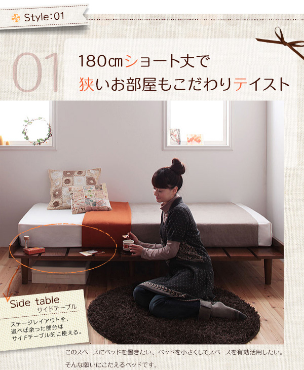 ショート丈北欧デザインベッド Niels ニエル 商品説明画像4