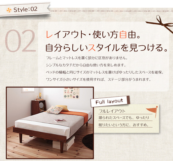 ショート丈北欧デザインベッド Niels ニエル 商品説明画像6