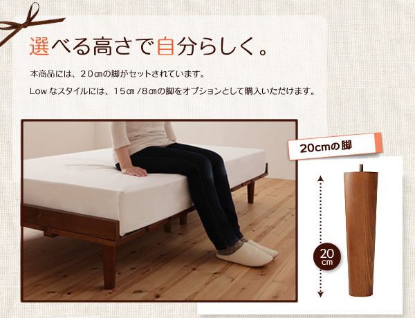 ショート丈北欧デザインベッド Niels ニエル 商品説明画像8