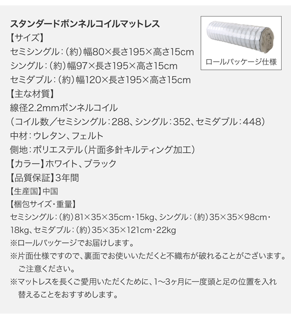 北欧デザインベッド Kaleva カレヴァ 商品説明画像29