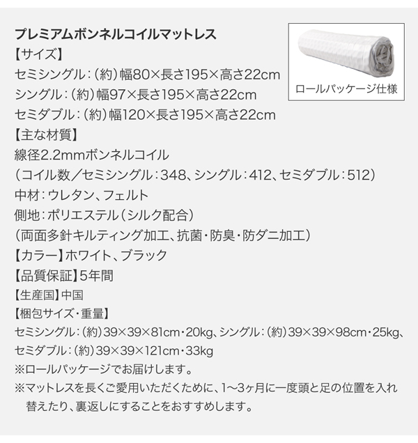 北欧デザインベッド Kaleva カレヴァ 商品説明画像31