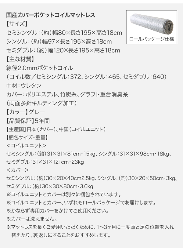 北欧デザインベッド Kaleva カレヴァ 商品説明画像33