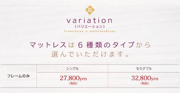 北欧デザインベッド Noora ノーラ 商品説明画像13