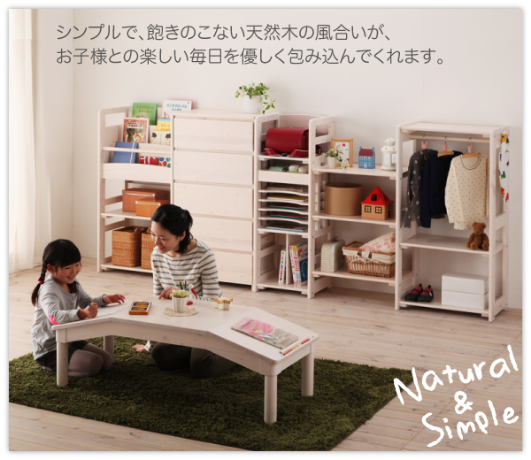 天然木シンプルデザインキッズ家具シリーズ Primaria プリマリア チェスト 商品説明画像4