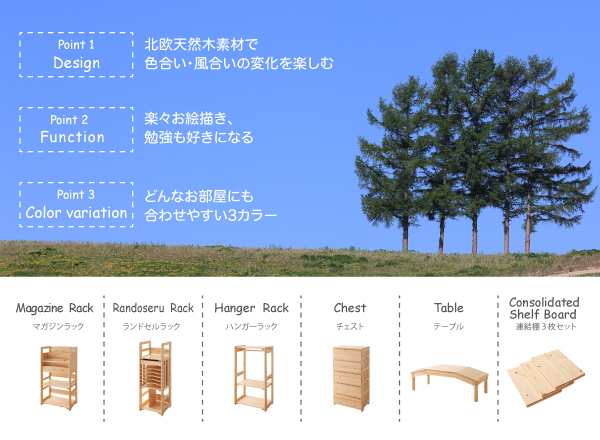 天然木シンプルデザインキッズ家具シリーズ Primaria プリマリア テーブル 商品説明画像2