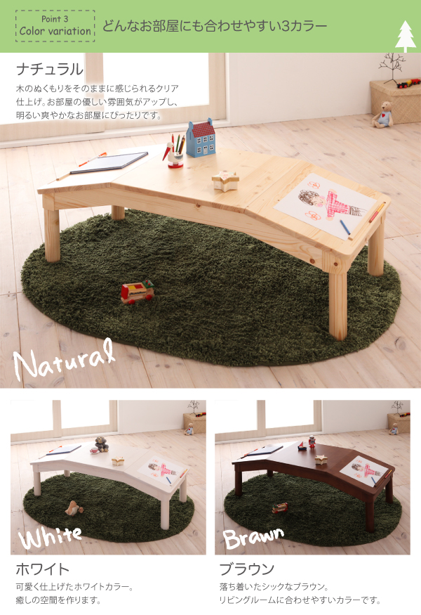 天然木シンプルデザインキッズ家具シリーズ Primaria プリマリア テーブル スライド画像6