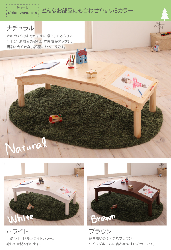 天然木シンプルデザインキッズ家具シリーズ Primaria プリマリア テーブル 商品説明画像6