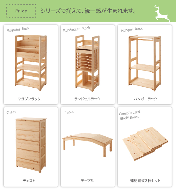天然木シンプルデザインキッズ家具シリーズ Primaria プリマリア テーブル 商品説明画像7