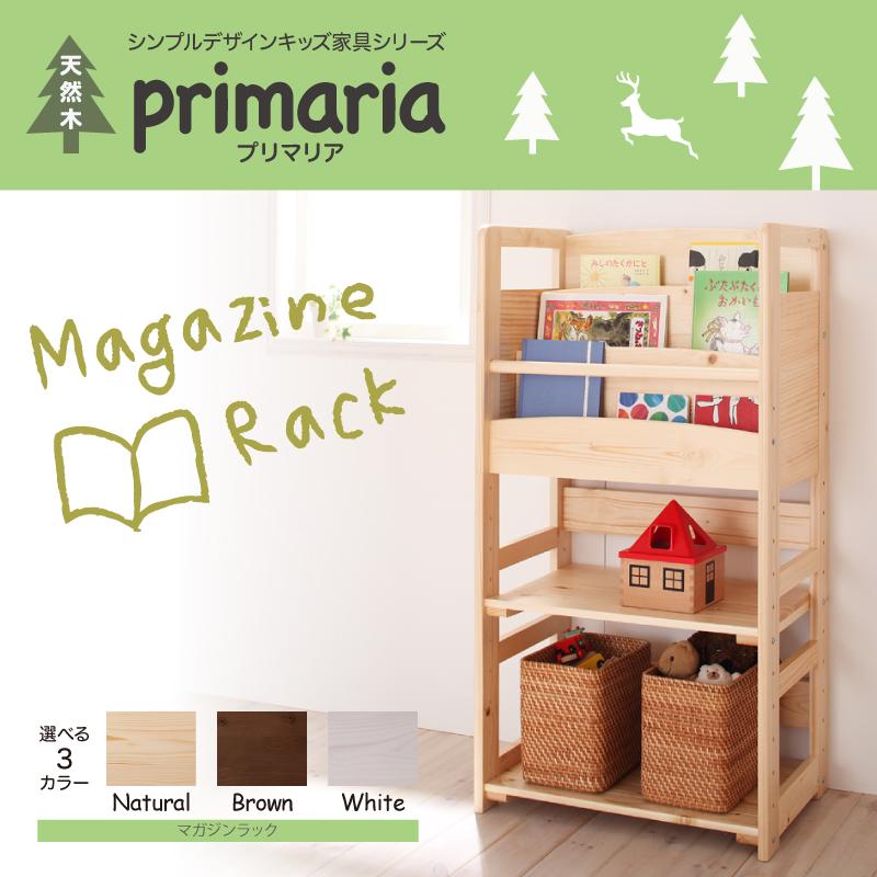 天然木シンプルデザインキッズ家具シリーズ Primaria プリマリア テーブル 商品追加画像55
