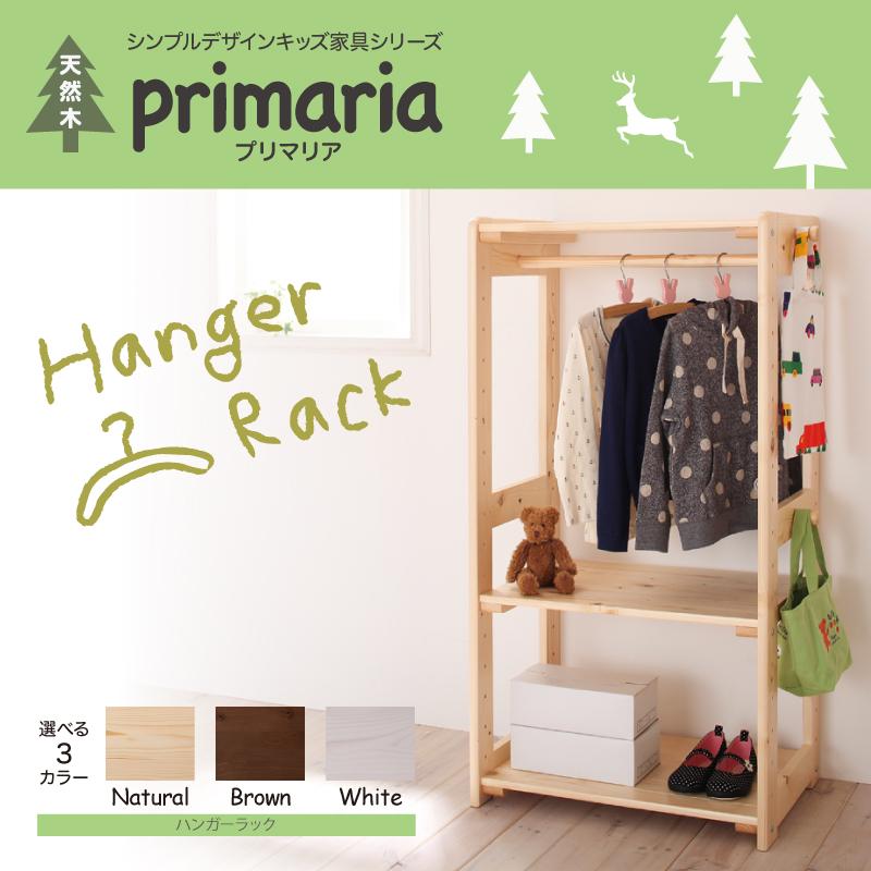 天然木シンプルデザインキッズ家具シリーズ Primaria プリマリア テーブル 商品追加画像57