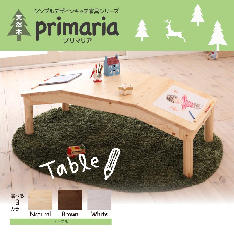 天然木シンプルデザインキッズ家具シリーズ Primaria プリマリア テーブル 商品追加画像59