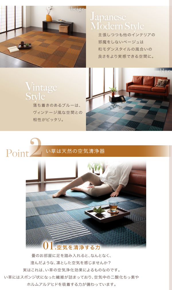 純国産京刺子柄い草ラグ merk メルク 商品説明画像7