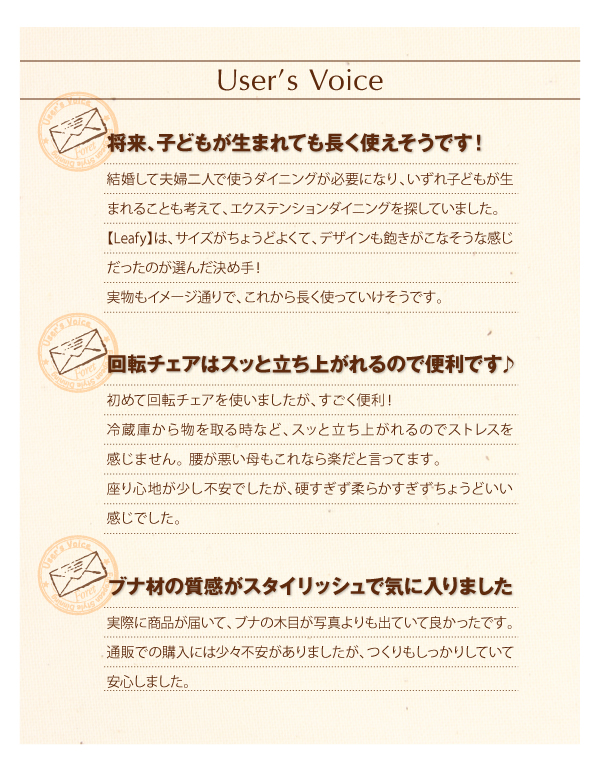 北欧デザインエクステンションダイニング Leafy リーフィ 商品説明画像17