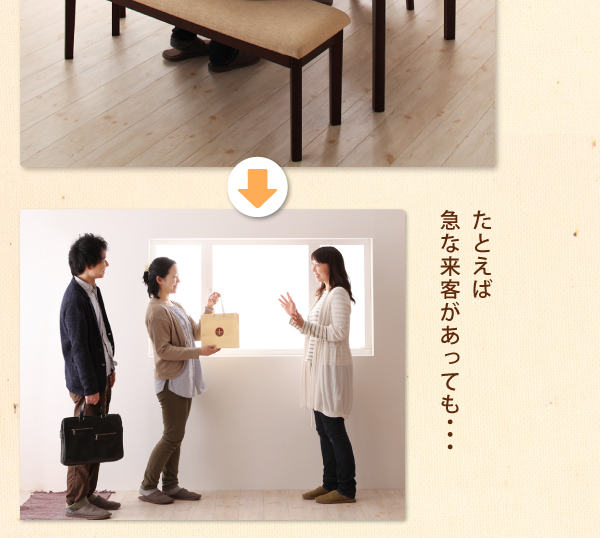 北欧デザインエクステンションダイニング Foret フォーレ 商品説明画像4