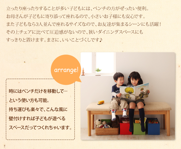 北欧デザインエクステンションダイニング Foret フォーレ 商品説明画像10