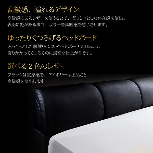 モダンデザインベッド RODEO ロデオ 商品説明画像2