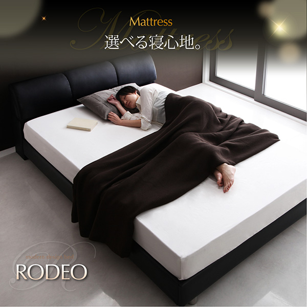 モダンデザインベッド RODEO ロデオ 商品説明画像7