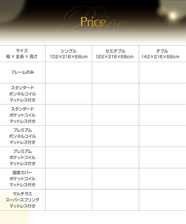 モダンデザインベッド RODEO ロデオ 商品説明画像21