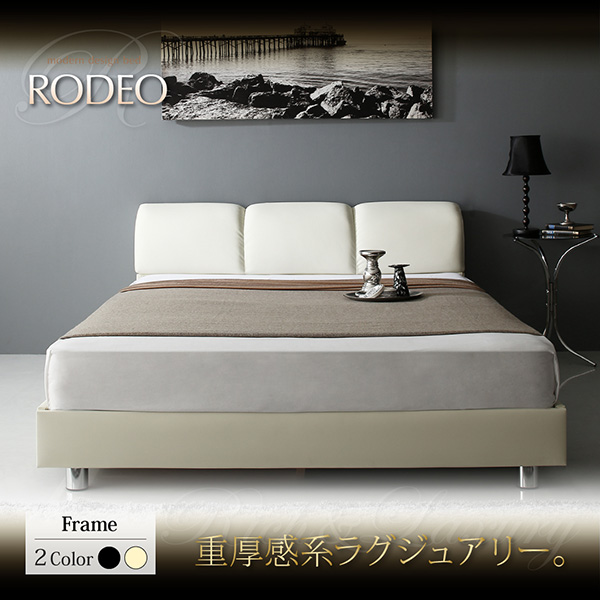 モダンデザインベッド RODEO ロデオ 商品説明画像25