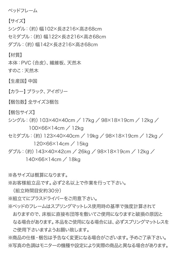 モダンデザインベッド RODEO ロデオ 商品説明画像26