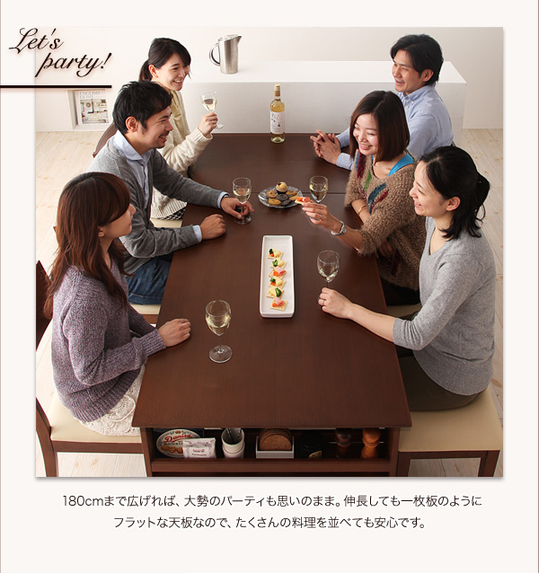 収納ラック付きエクステンションダイニング Dream.3 商品説明画像4