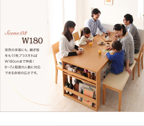 収納ラック付きエクステンションダイニング Dream.3 商品説明画像8