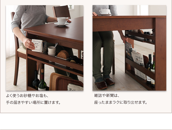 収納ラック付きエクステンションダイニング Dream.3 商品説明画像10