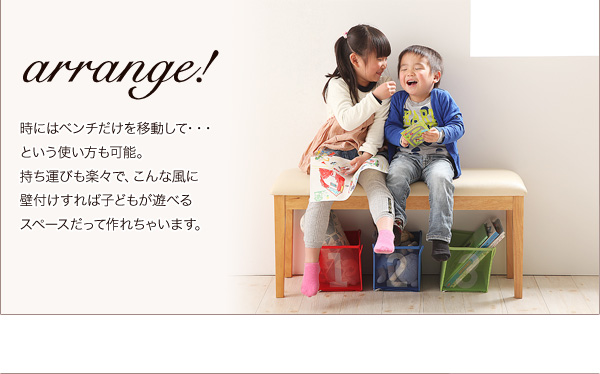 収納ラック付きエクステンションダイニング Dream.3 商品説明画像13