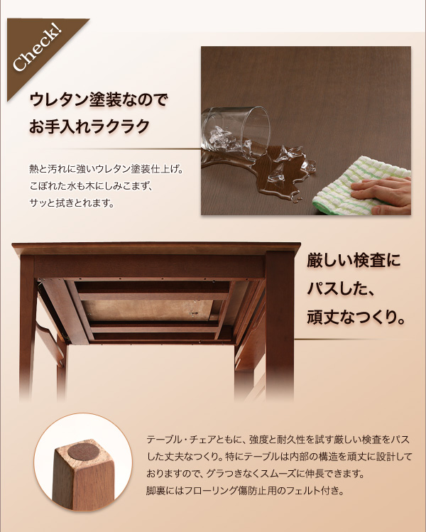 収納ラック付きエクステンションダイニング Dream.3 商品説明画像15