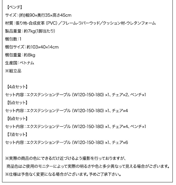 収納ラック付きエクステンションダイニング Dream.3 商品説明画像27