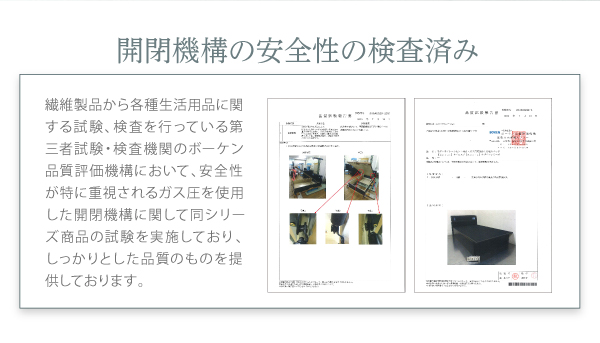 ガス圧式跳ね上げ収納ベッド Freizeit フライツァイト 商品説明画像11