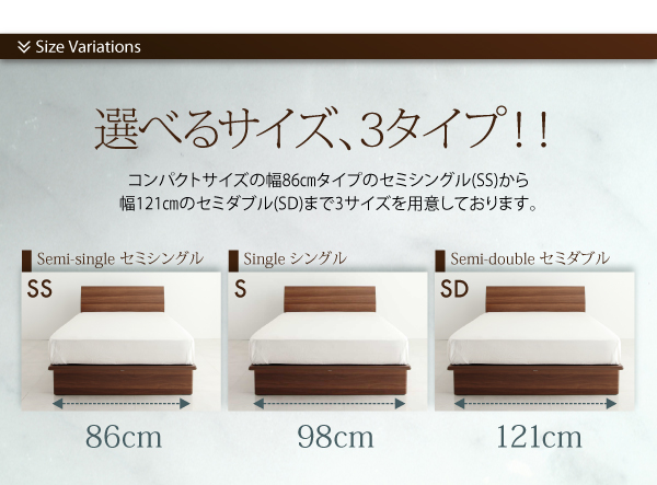 ガス圧式跳ね上げ収納ベッド Freizeit フライツァイト 商品説明画像12