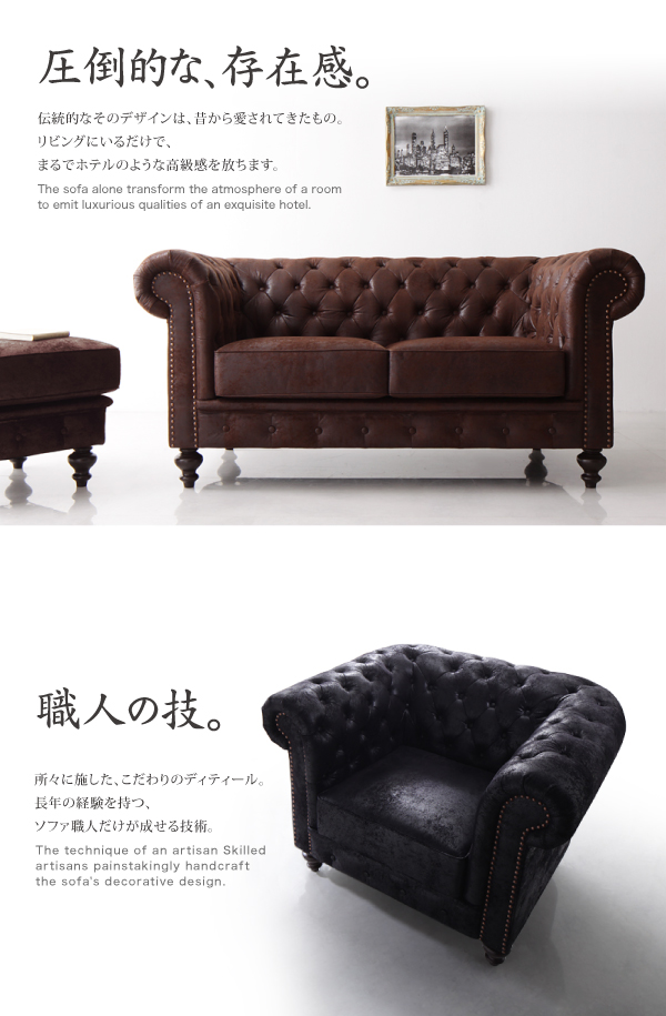 デザインソファ CRESWELL クレスウェル 商品説明画像2