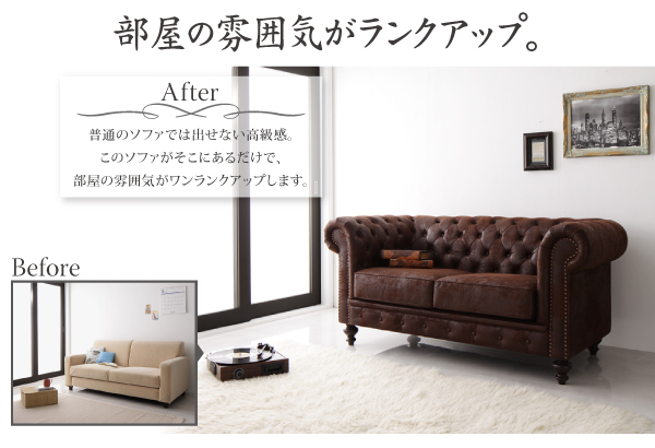 デザインソファ CRESWELL クレスウェル 商品説明画像6