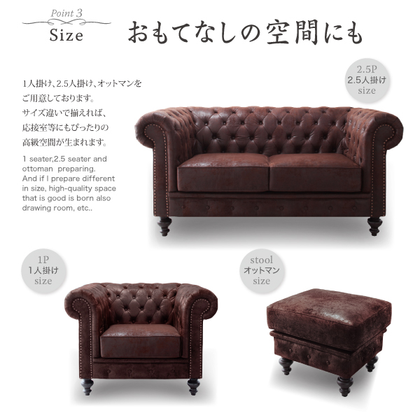 デザインソファ CRESWELL クレスウェル 商品説明画像9