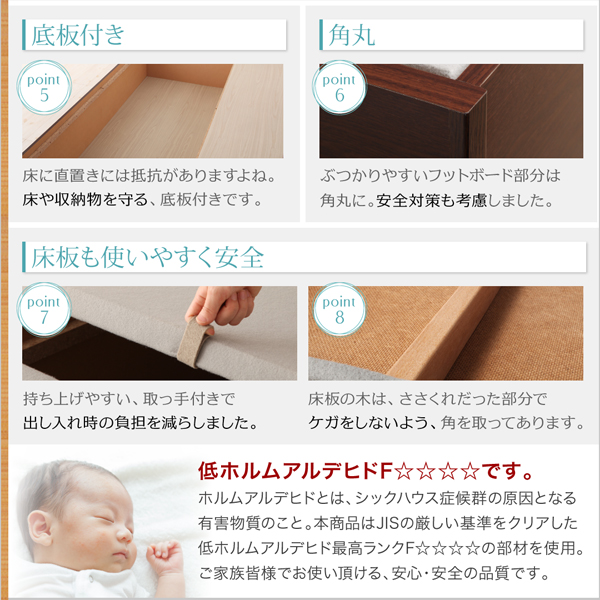 棚・コンセント付きチェストベッド Steady ステディ 商品説明画像10