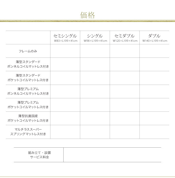 シンプルチェストベッド Dixy ディクシー 商品説明画像19