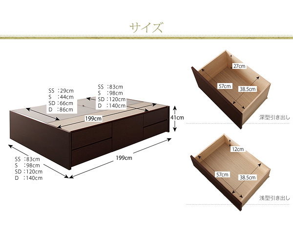 シンプルチェストベッド Dixy ディクシー 商品説明画像33